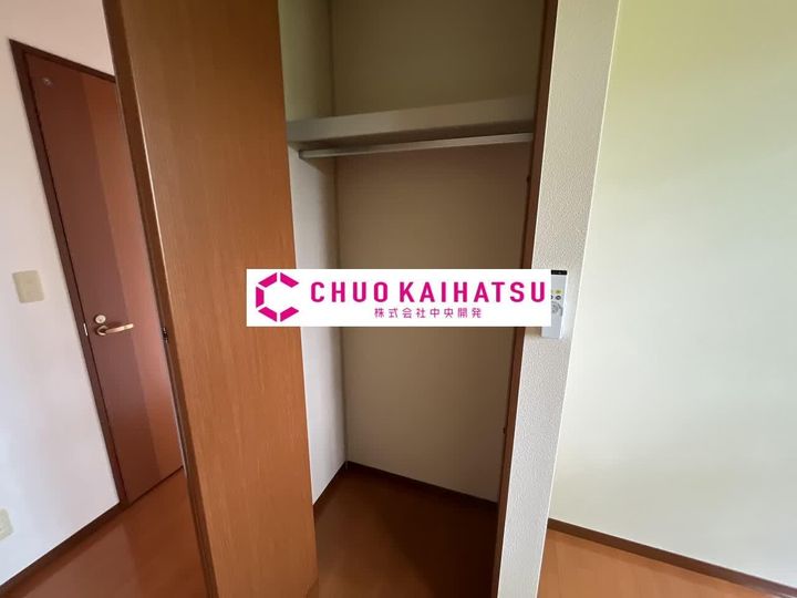 ジョイカームDの内装