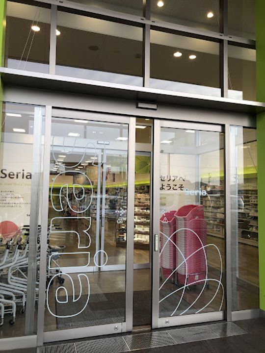 千葉県四街道市みそら2(アパート)の賃貸物件の周辺