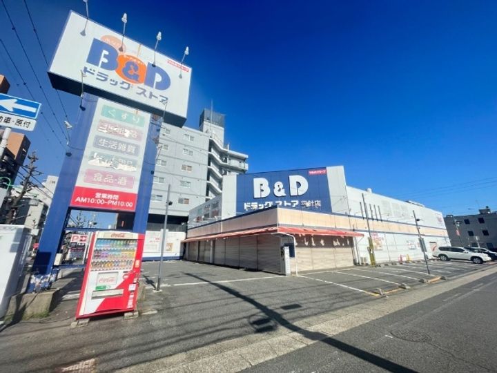 プランドール平針の周辺