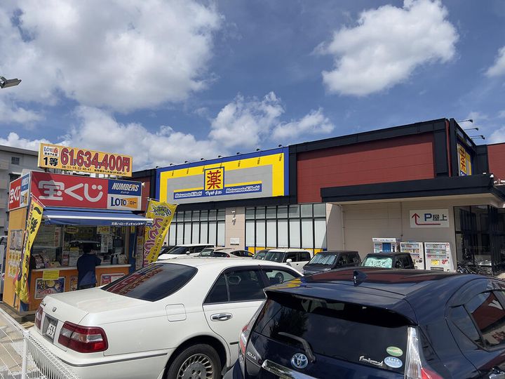 リクシア足原の周辺