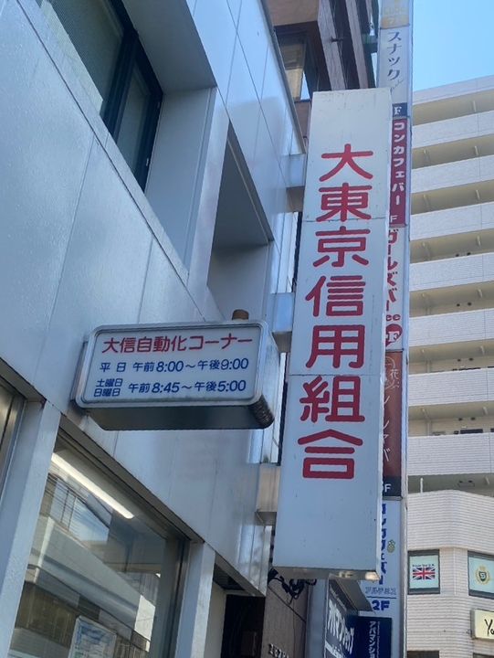 Nanolro Cuoreの周辺