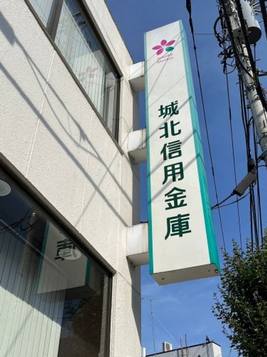 Nanolro Cuoreの周辺