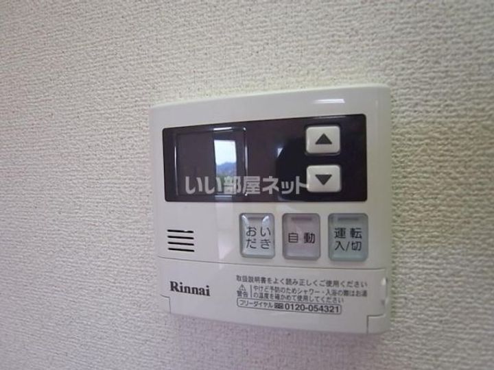 ウエルウエストのその他画像