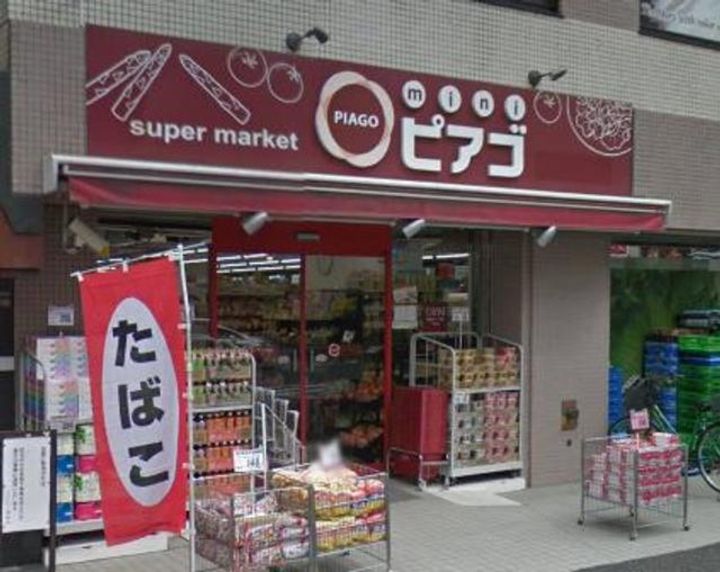 BPRレジデンス町田の周辺