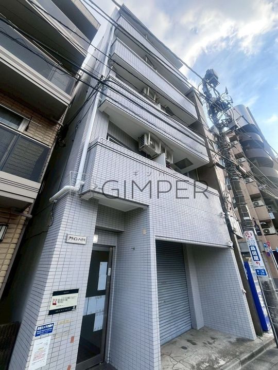 クラインハウスの外観