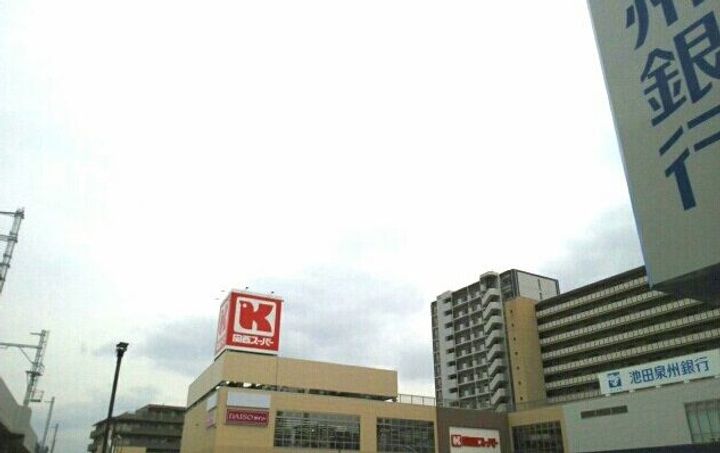 大阪府高石市千代田1の賃貸アパートの周辺