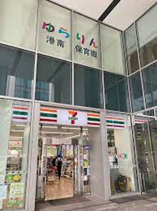 ロイヤルパークス品川の周辺