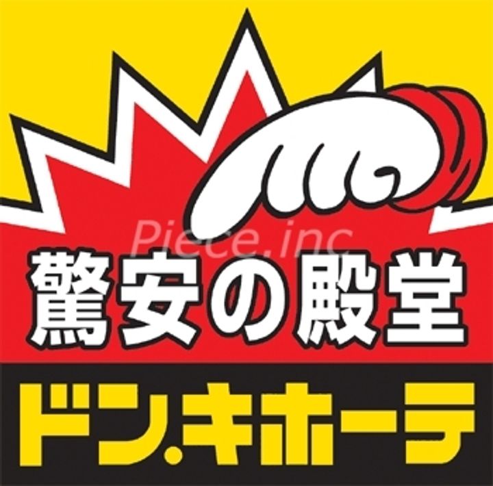 ブエナビスタ桜ノ宮イーストの周辺