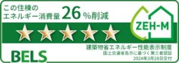 メゾン ドゥ ヴィクトワールIIIのその他画像