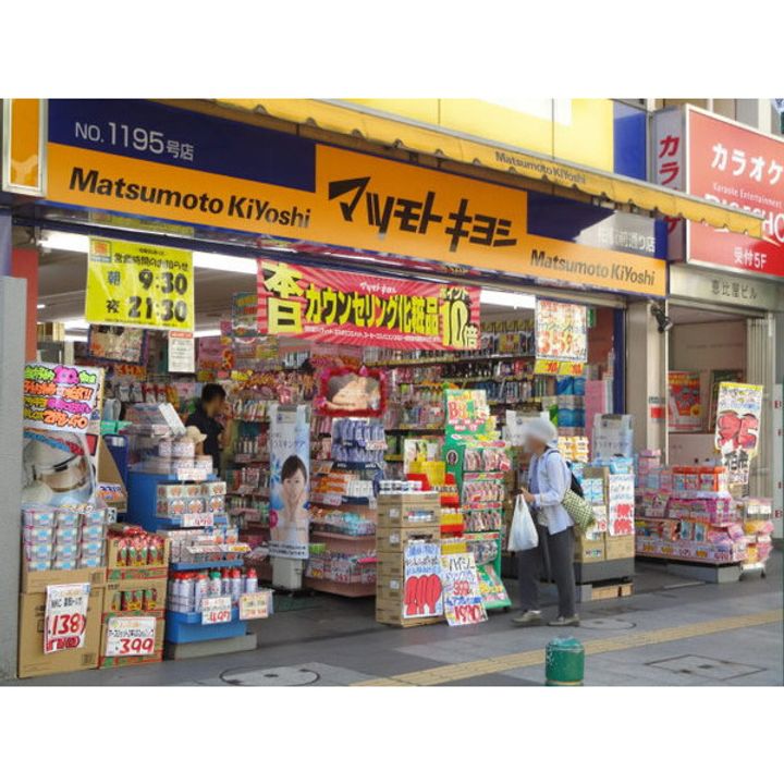 アプレシティ日本橋蛎殻町の周辺