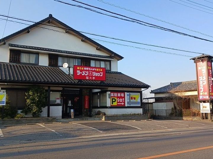 埼玉県さいたま市緑区大字大門(マンション)の賃貸物件の周辺