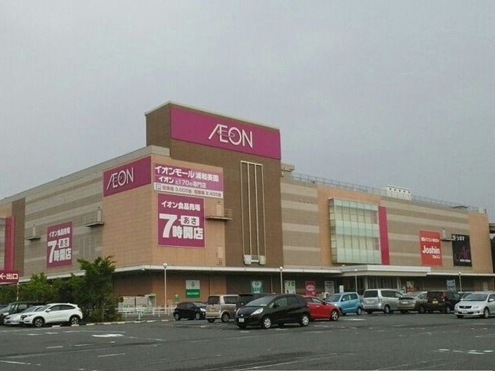 埼玉県さいたま市緑区大字大門(マンション)の賃貸物件の周辺