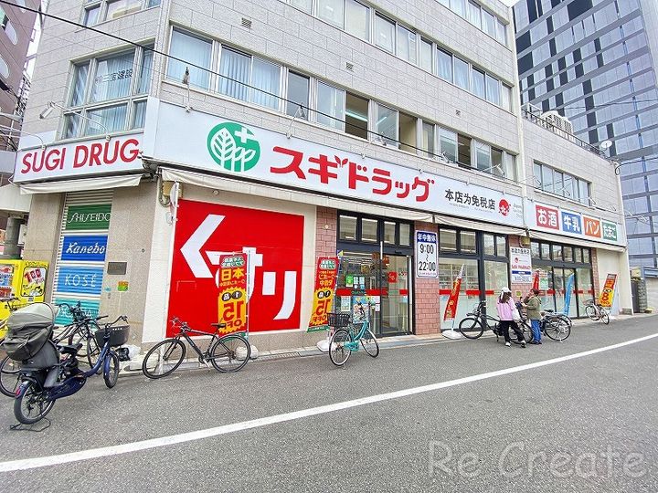 大阪府大阪市浪速区日本橋東3(マンション)の賃貸物件の周辺