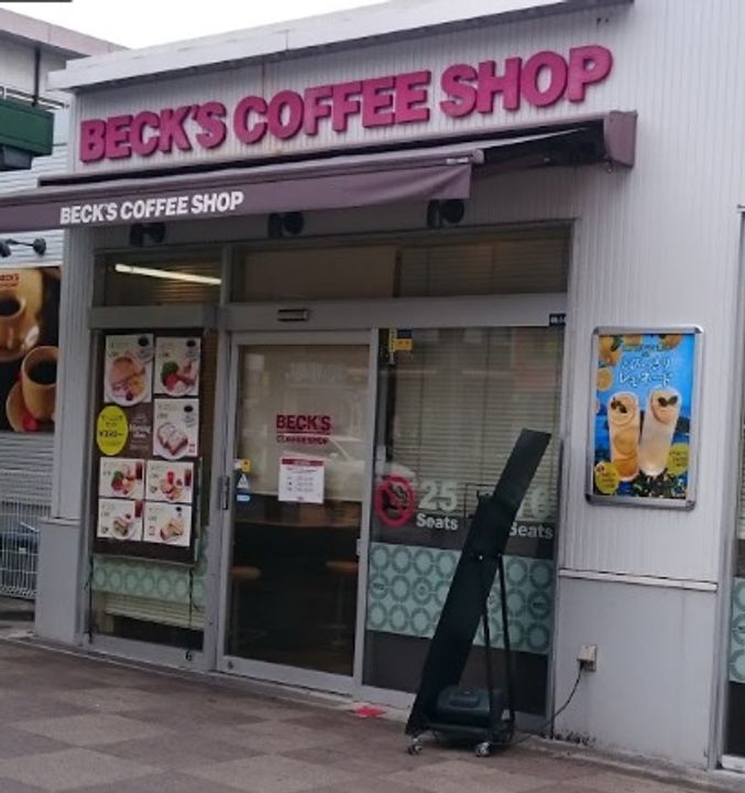 東京都八王子市千人町3(アパート)の賃貸物件の周辺