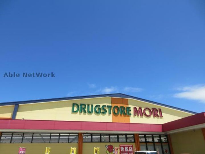 ブルームハイツの周辺