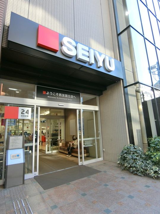 La DefenseIの周辺