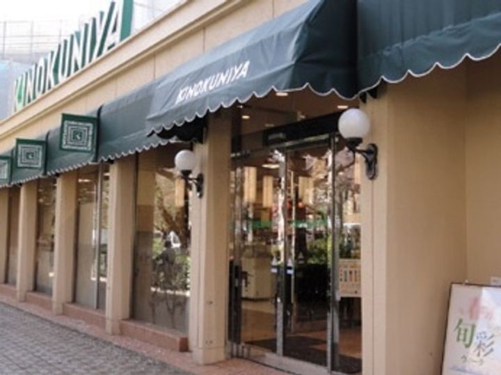 La DefenseIの周辺