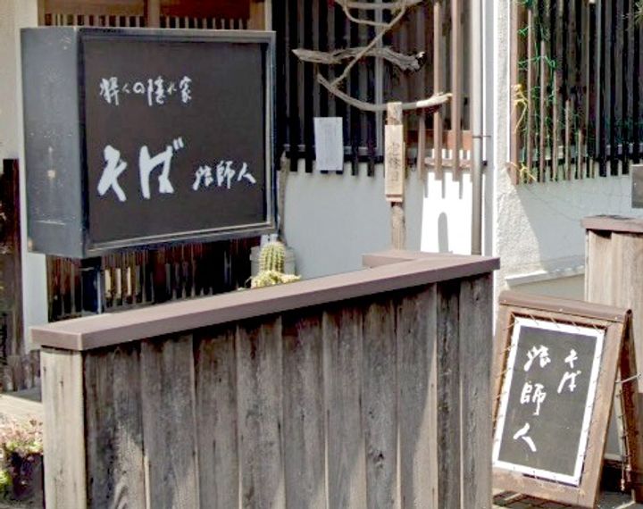 東京都練馬区豊玉中1(アパート)の賃貸物件の周辺