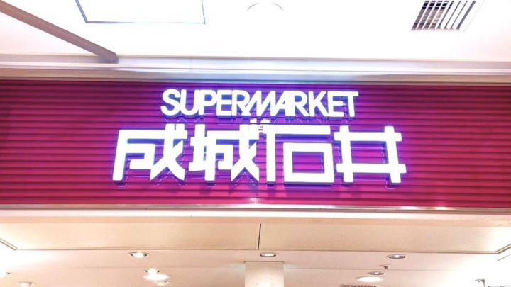 グリーンサイドの周辺