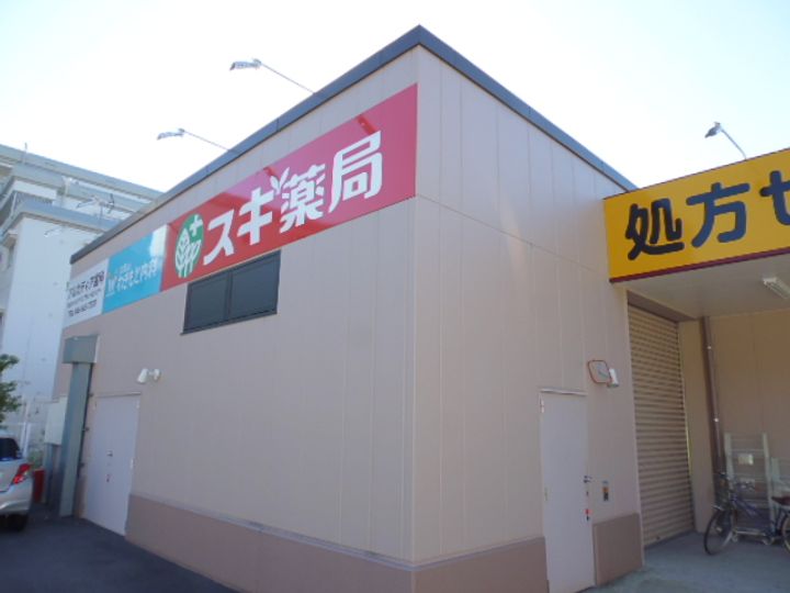 神奈川県横浜市港北区大倉山5(アパート)の賃貸物件の周辺