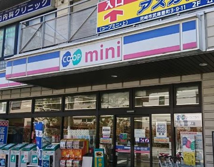 フリーダム常吉の周辺