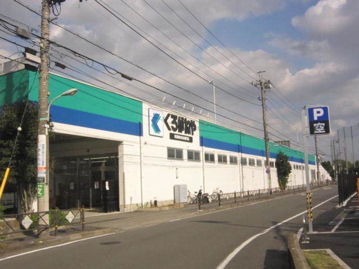 コーポ古屋の周辺