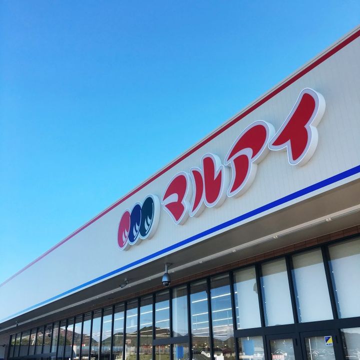 兵庫県神戸市垂水区西舞子9(一戸建)の賃貸物件の周辺