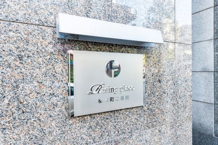 Rising place 桜木町二番館のその他画像