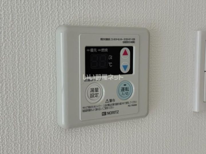柏木マンションの内装