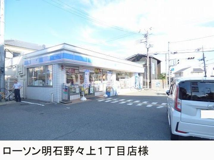 柏木マンションの周辺