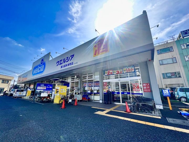 東京都東久留米市金山町1(一戸建)の賃貸物件の周辺