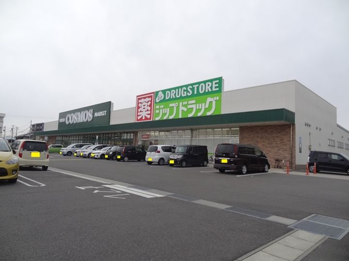 グレイス YTの周辺