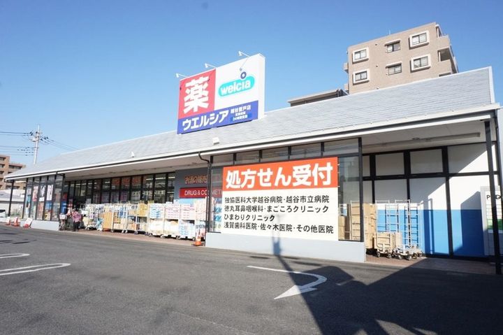 friends壱番館の周辺