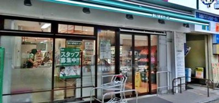 東京都練馬区北町3(マンション)の賃貸物件の周辺