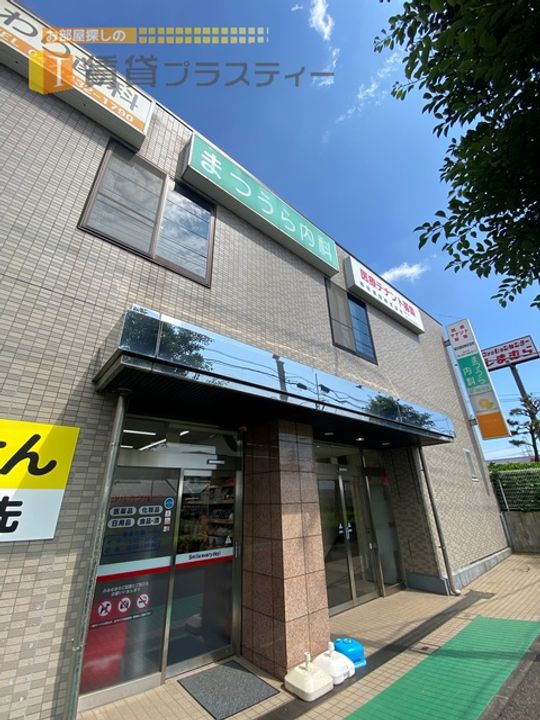 グロースメゾン海神B棟の周辺