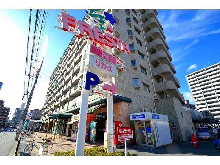 ザ・コーシン東原の周辺