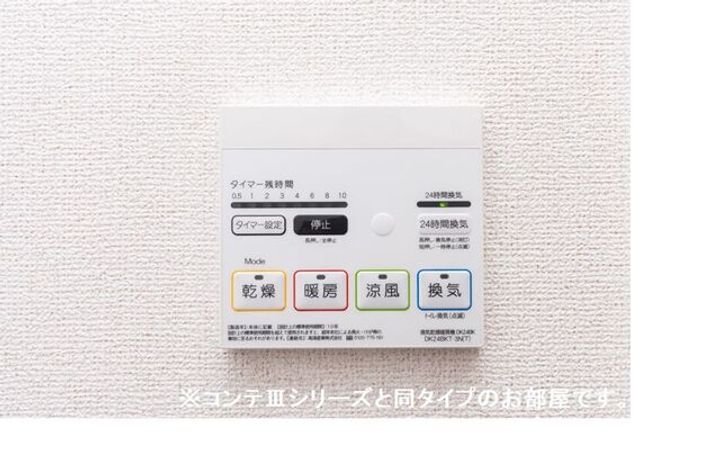 ヒカルサひたちなかの内装