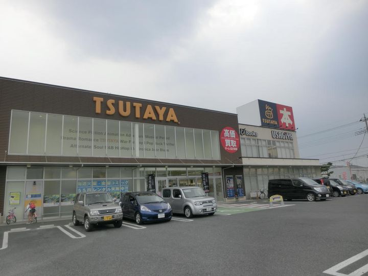 栃木県宇都宮市平松1(アパート)の賃貸物件の周辺