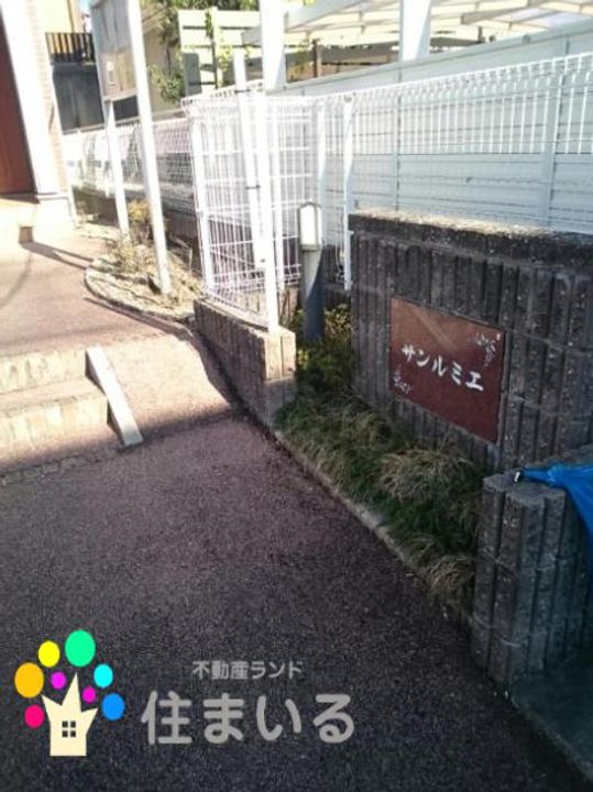 愛知県豊明市新栄町3(アパート)の賃貸物件の周辺