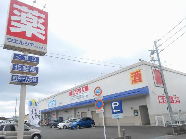 オランジュ ミホの周辺