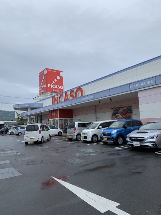 セジュール詫間B棟の周辺