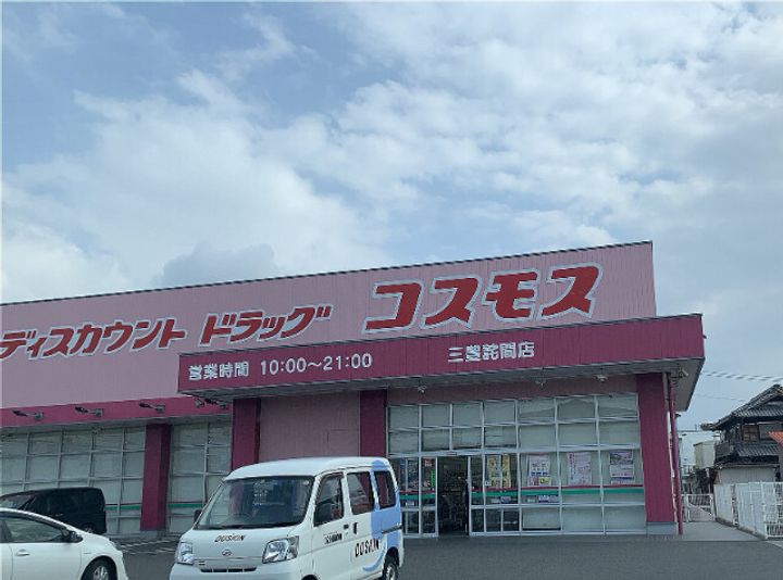 セジュール詫間B棟の周辺