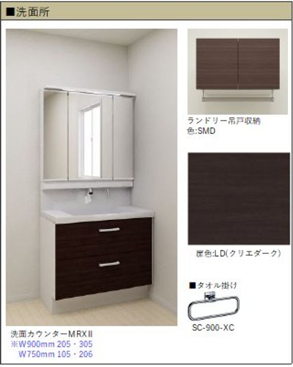 ブリーゼ アイビーの内装