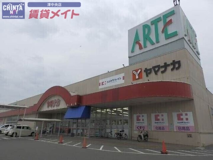リバティハイツの周辺