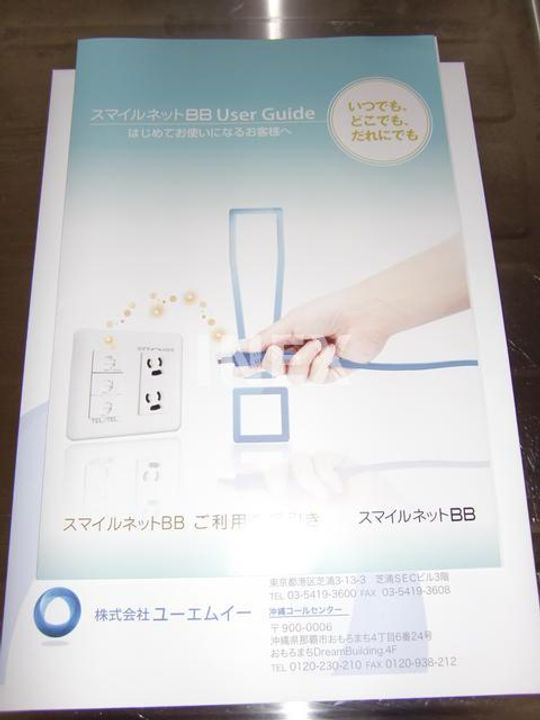 神奈川県横浜市港南区上大岡東1(アパート)の賃貸物件のその他画像
