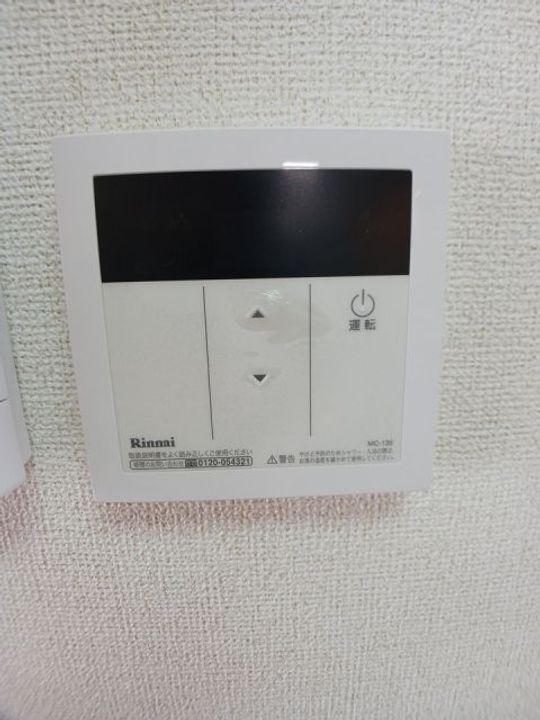 福島県いわき市平下神谷字御城(アパート)の賃貸物件の内装