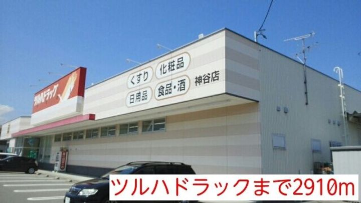 福島県いわき市平下神谷字御城(アパート)の賃貸物件の周辺
