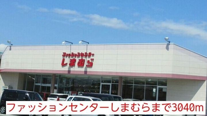 福島県いわき市平下神谷字御城(アパート)の賃貸物件の周辺
