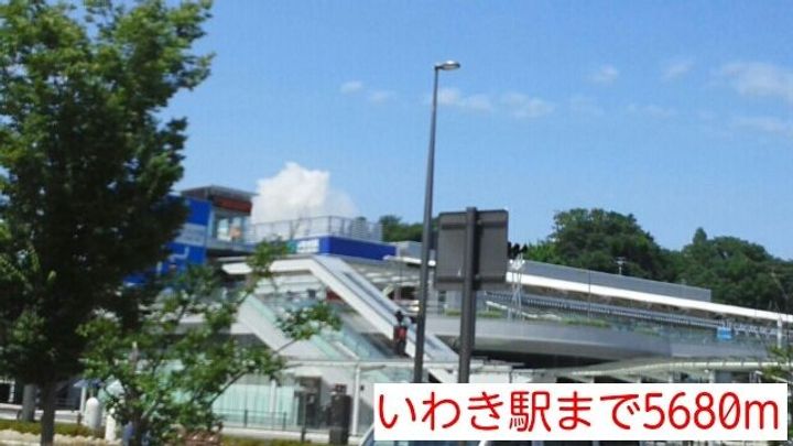 福島県いわき市平下神谷字御城(アパート)の賃貸物件の周辺