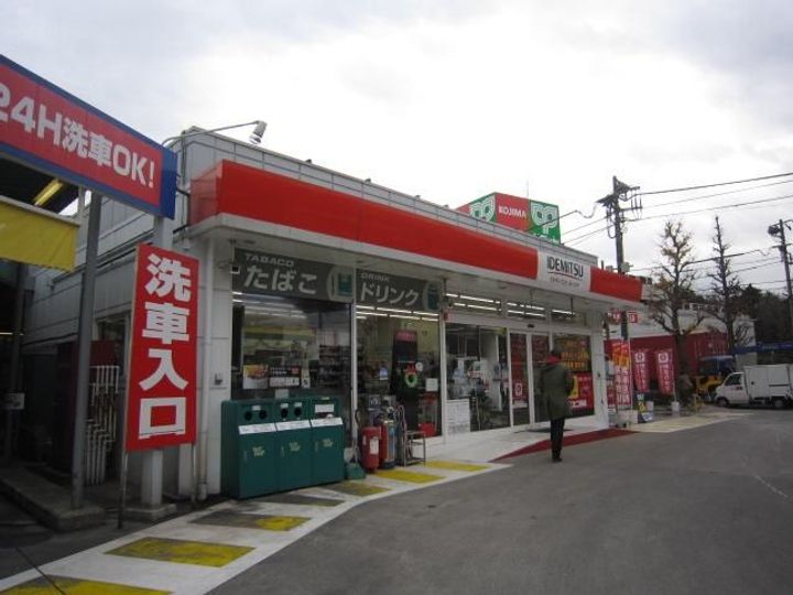 東京都杉並区上井草4の賃貸アパートの周辺
